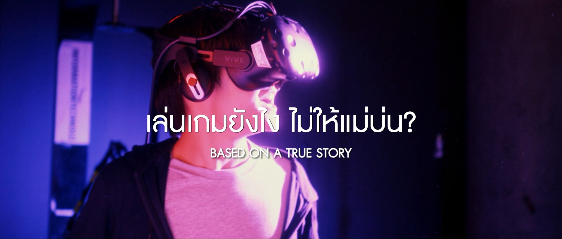 Bangkok University C+E+T