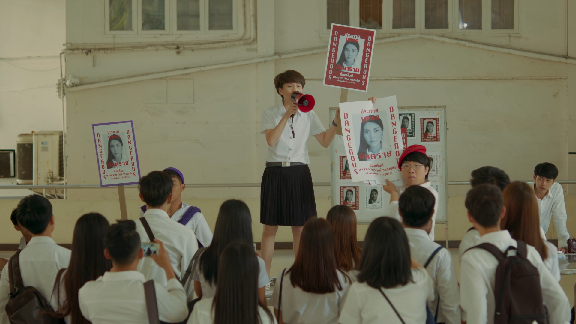 คลับสะพานฟาย ตอน เบอร์ปริศนา