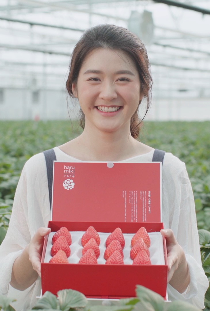 Harumiki Japanese Strawberry