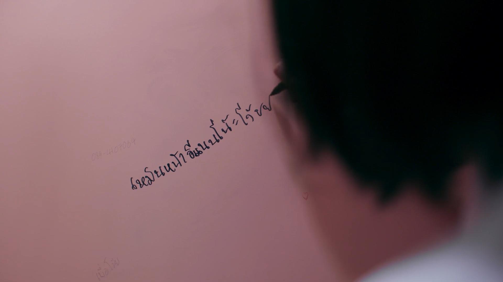 Girl From No Where - Wonderwall Part1