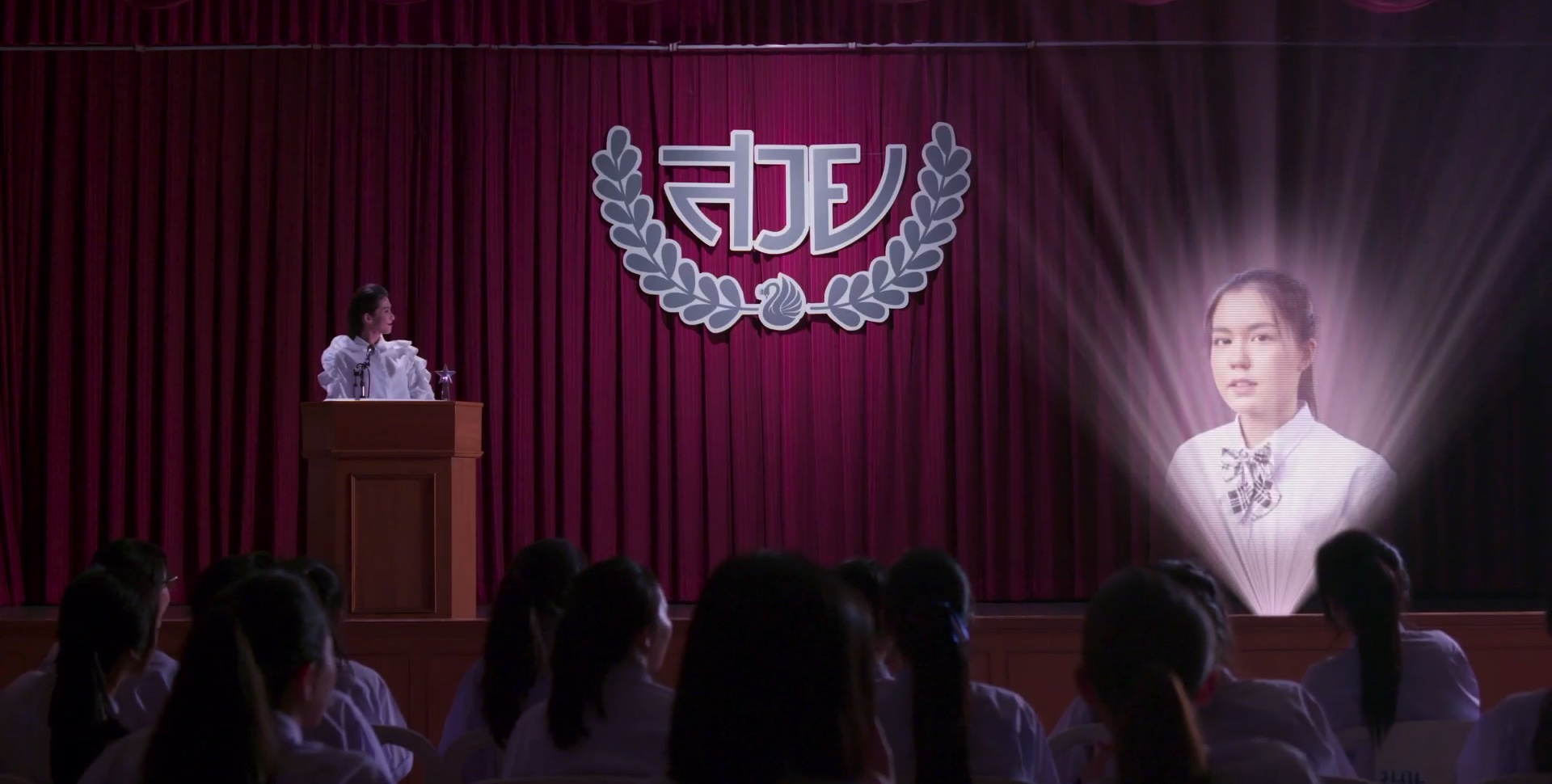 Girl From No Where - The Rank