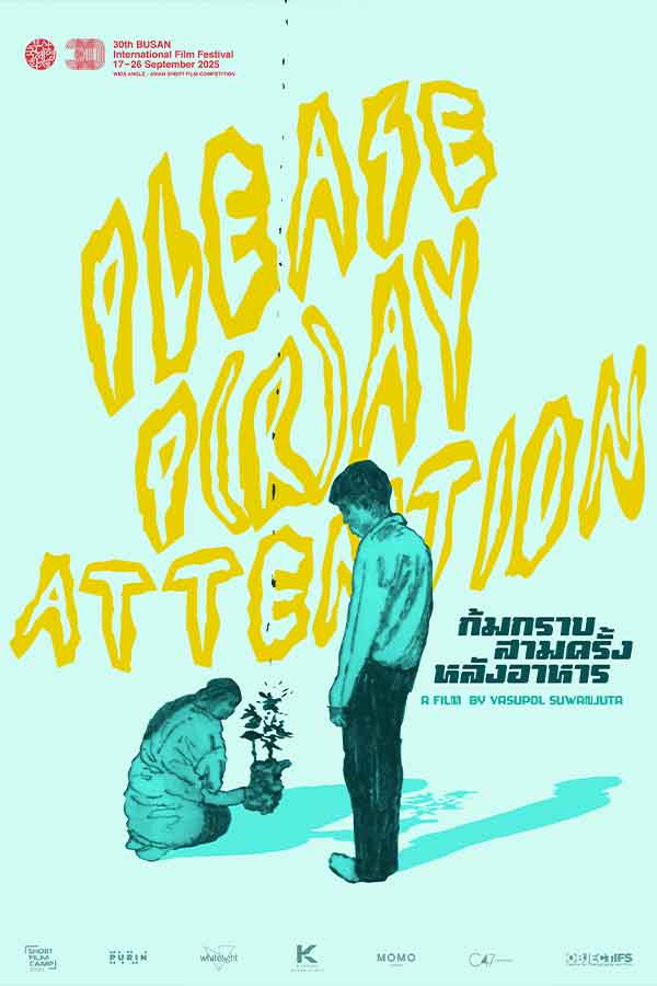 Please Pray Attention