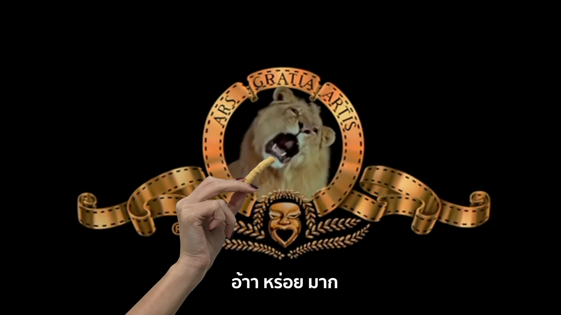 SnackJack มันส์ ต้อง อ้า