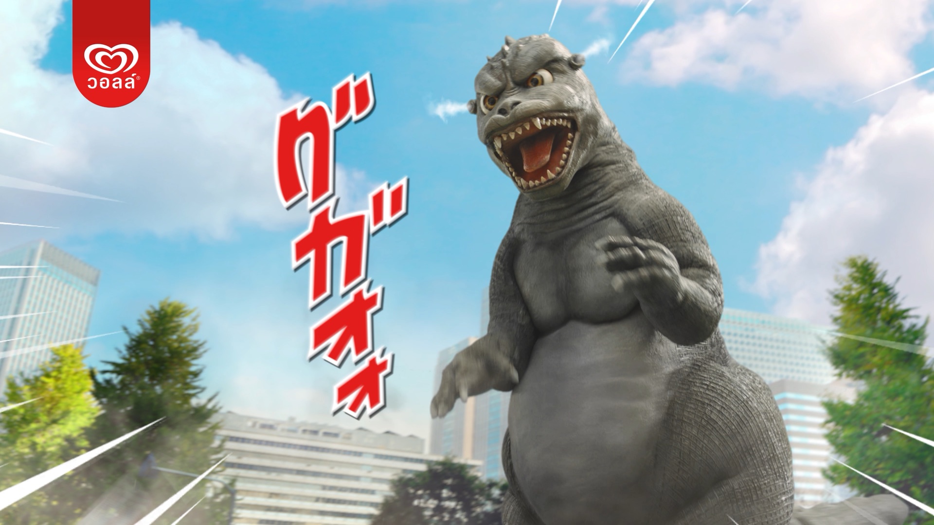 Wall's Topten Dezato